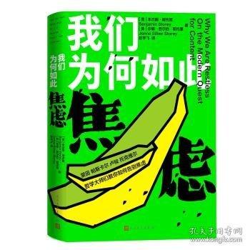 我們?yōu)楹稳绱私箲]