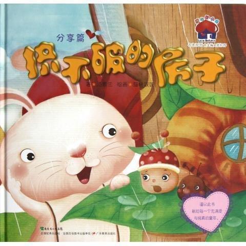 市政公報. 第21～35期