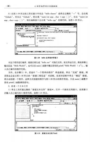 浙大版《c语言程序设计(第3版)》验证码 浙大版《c语言程序设计(第3版)》验证码