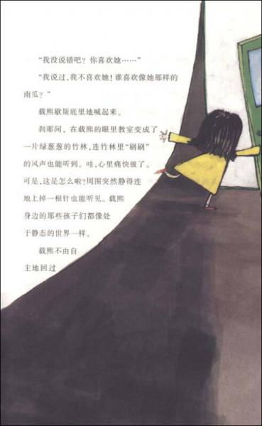 哲学家讲的哲学故事：奥古斯丁讲的“神之爱”的故事