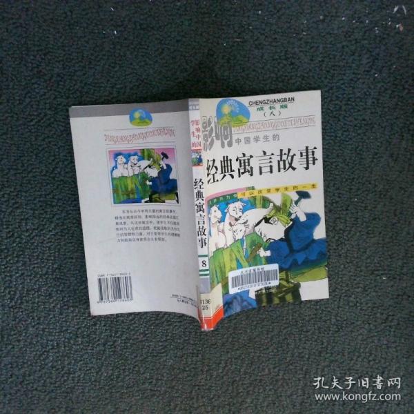 英漢·漢英詞典:21世紀(jì)推薦版 縮印本