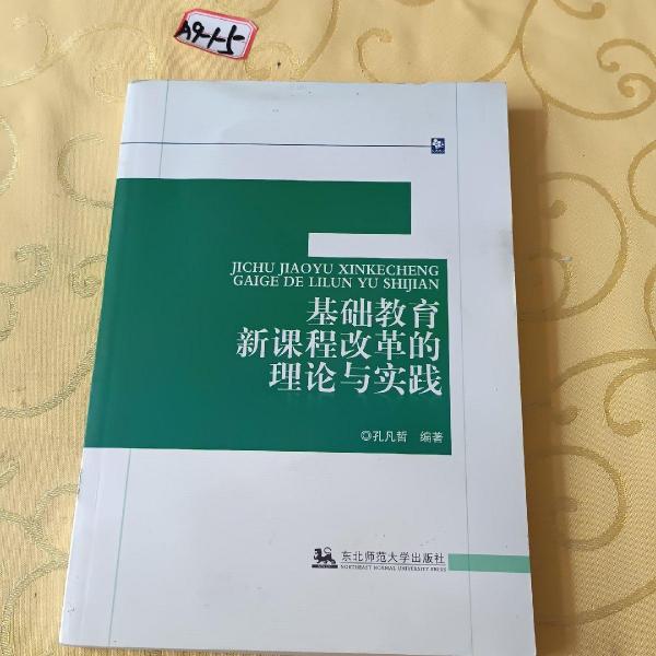 北大綠卡 : 人教課標(biāo)版. 高中地理. 2：必修
