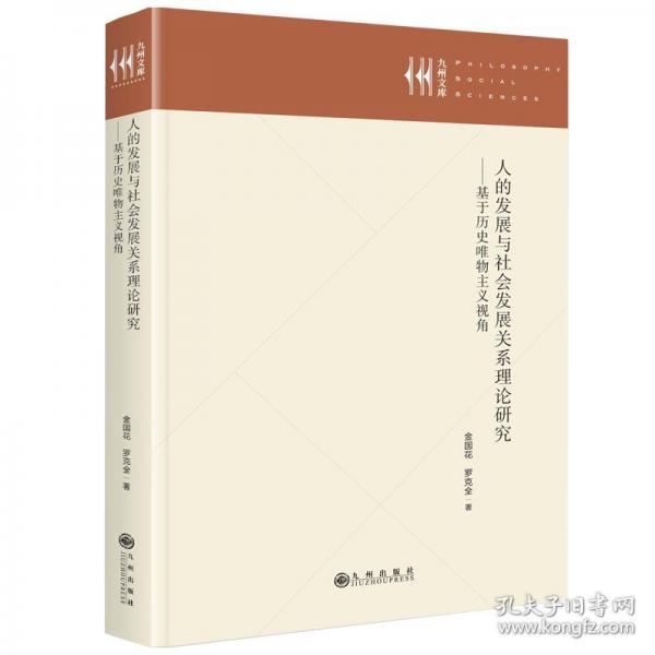 青少年積極心理資本研究