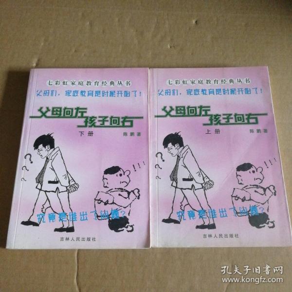 人生關鍵14年