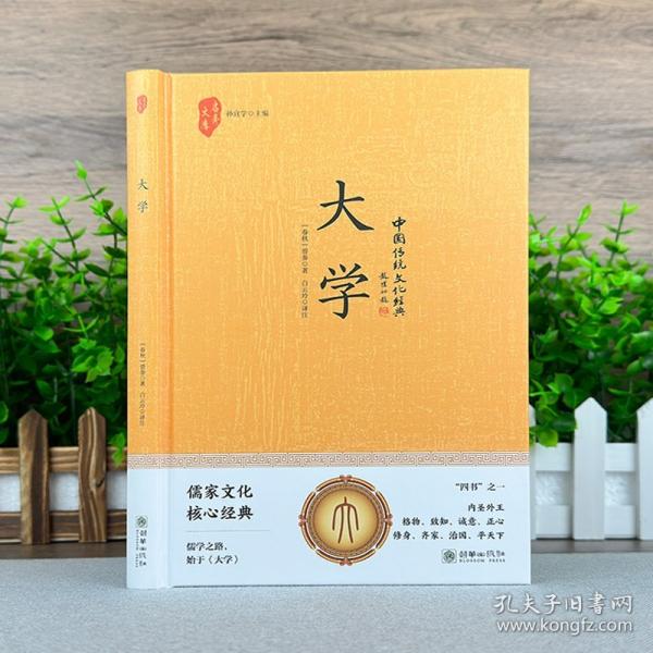 大學(xué)