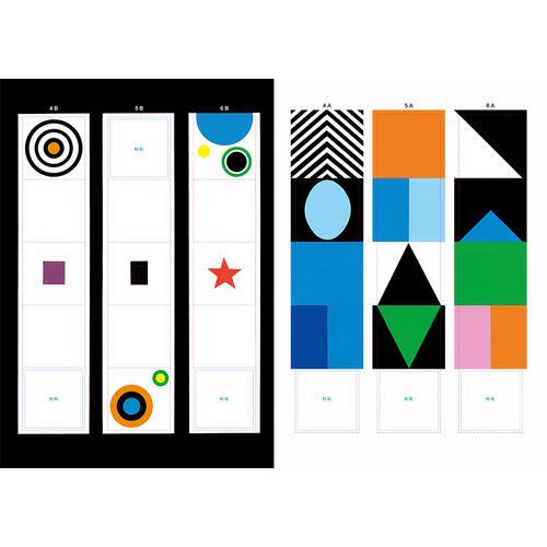 法国益智积木游戏盒