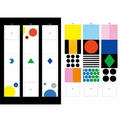 法国益智积木游戏盒