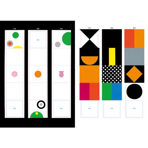 法国益智积木游戏盒