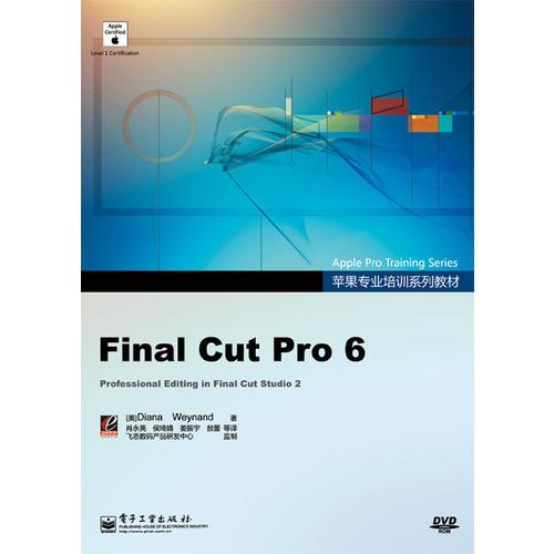 Final Cut Pro 6