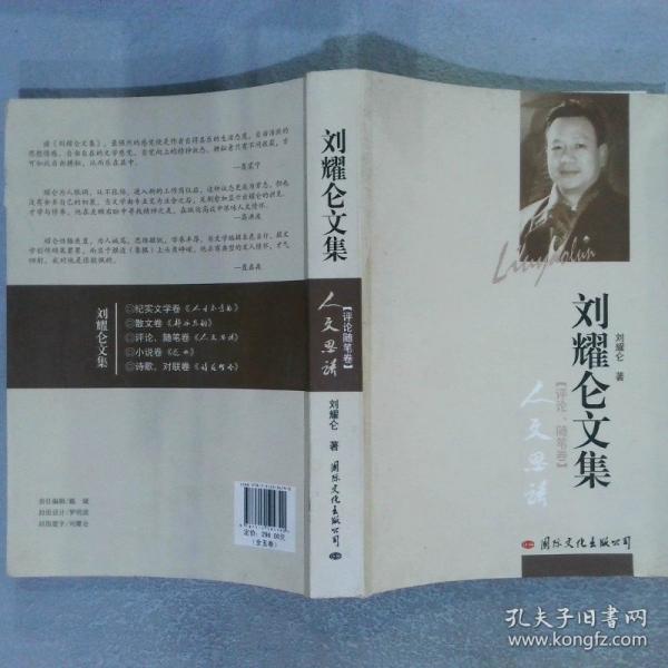 靜谷幽韻