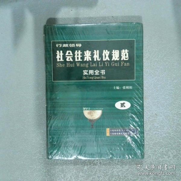 動(dòng)畫(huà)概論