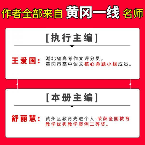 一年级上册数学同步训练20以内加减法认识钟表位置图形数学思维训练