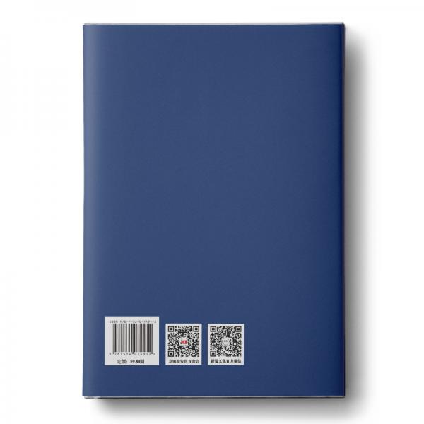 艺术文献集成：清人题画诗选