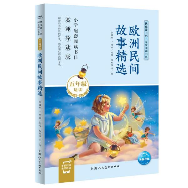 西線(xiàn)軼事