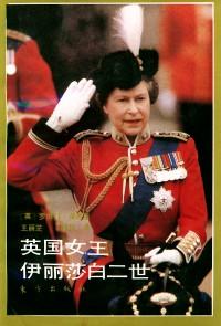 回顧與展望 : 