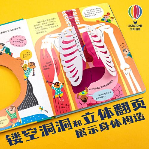 身体究竟听谁的？