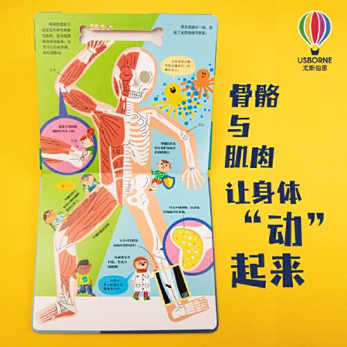 身体究竟听谁的？