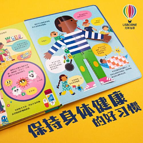 身体究竟听谁的？