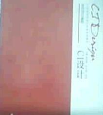 設(shè)計