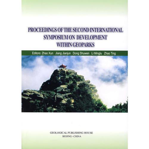 第二届国际地质公园发展研讨会论文集
