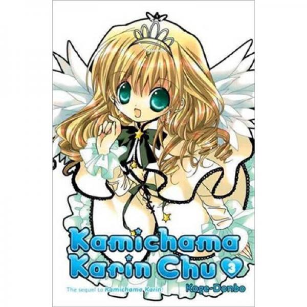Kamichama Karin Chu 3