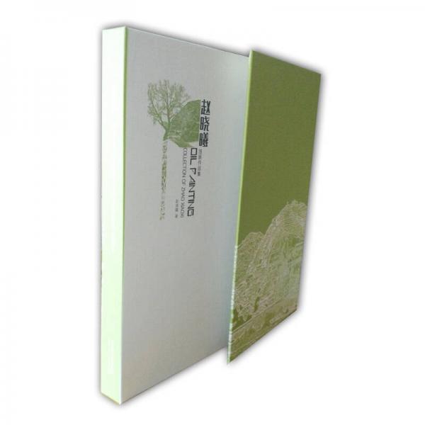 趙曉曦油畫(huà)作品集