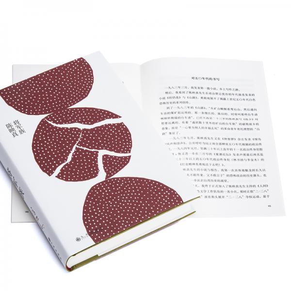 将军族
