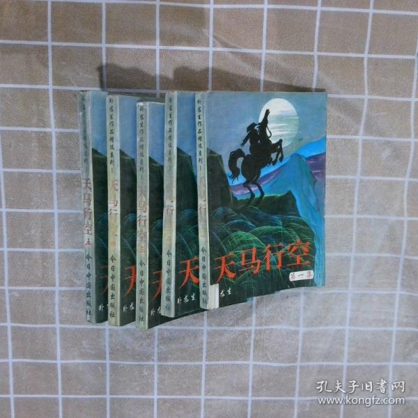 日本學(xué)研究.3