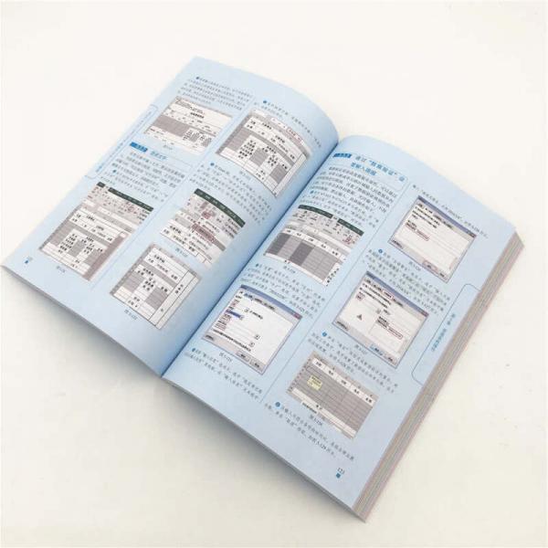 Word Excel PPT 2016高效办公从入门到精通