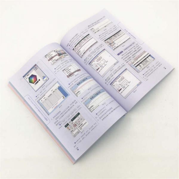 Word Excel PPT 2016高效办公从入门到精通