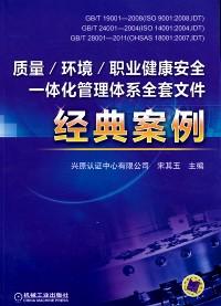 質(zhì)量