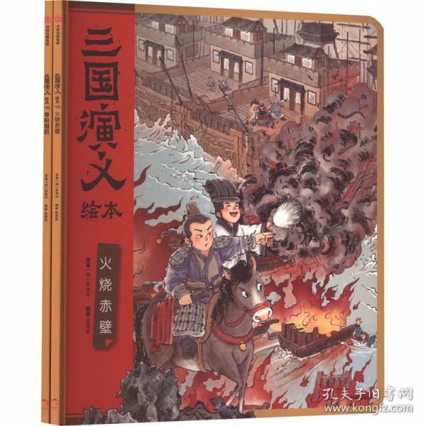 【正版图书】 狐狸家