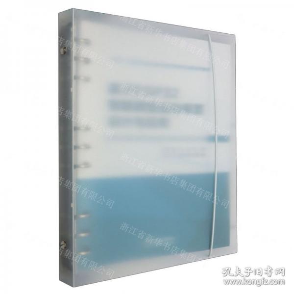 基于ESP32智能微型运动装置设计与应用