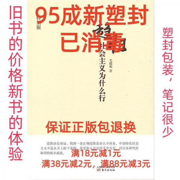 趨歸(特別版)