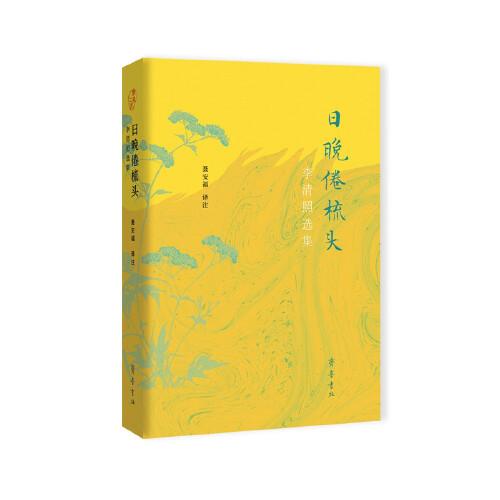日晚倦梳頭