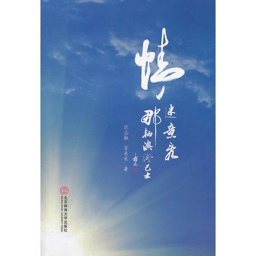 情迷意亂，那輛澳洲巴士