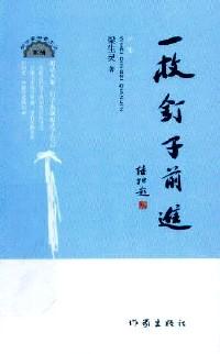 我們的青春年華