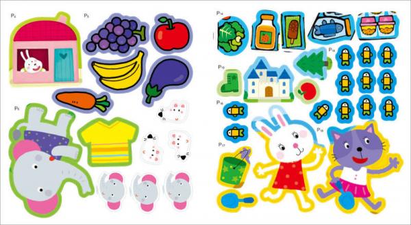 邦臣小红花·我的第一本数学启蒙贴纸游戏书 1