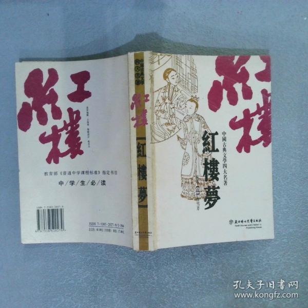 中國書法鑒賞辭典