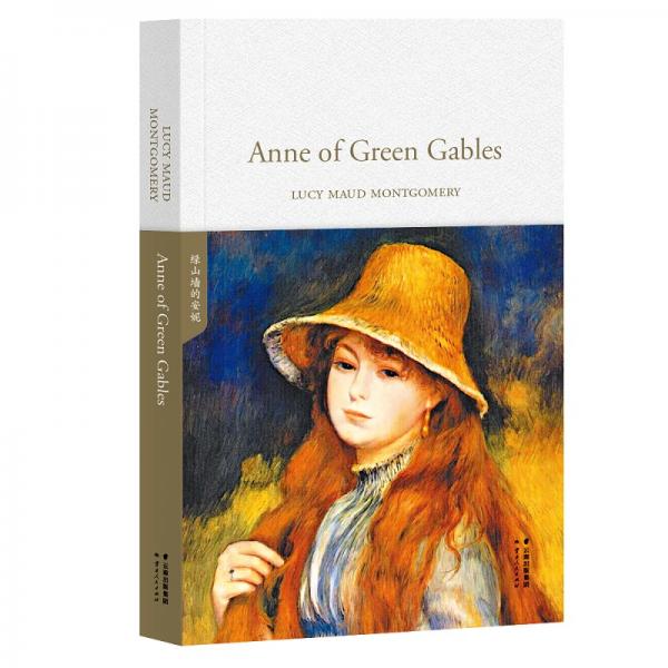 绿山墙的安妮Anne,of,Green,Gables