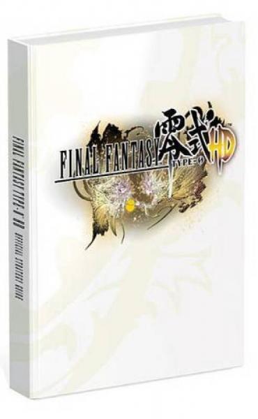 Final Fantasy Type-0 HD  Prima Official Game Guide