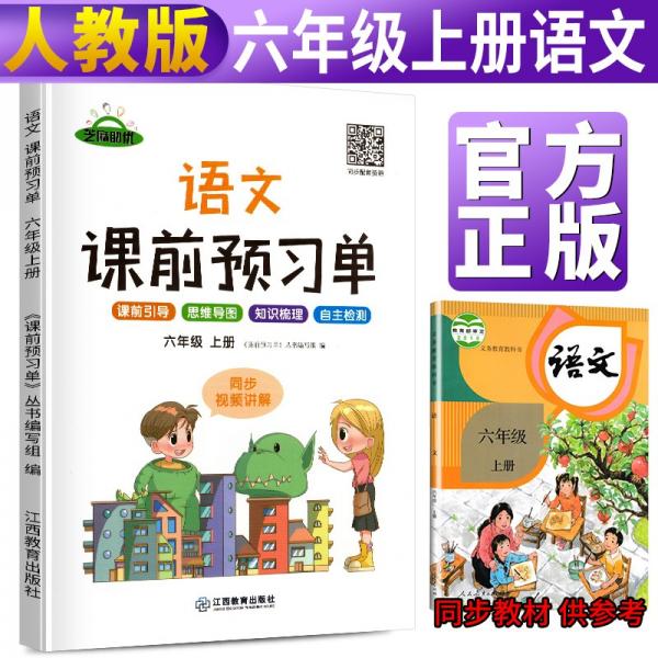 七年级上册语文作文教案_部编版七上语文作文教案_七年级语文上册作文教案表格式