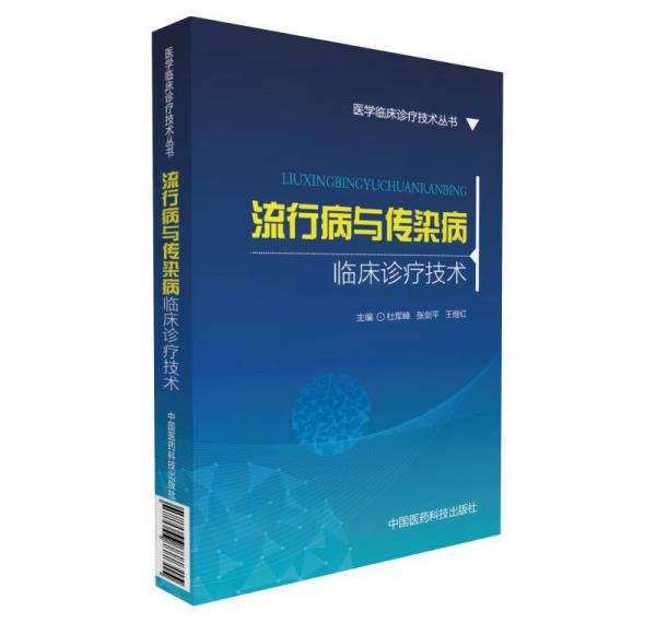 做優(yōu)秀的采構員:采購作業(yè)行動手冊