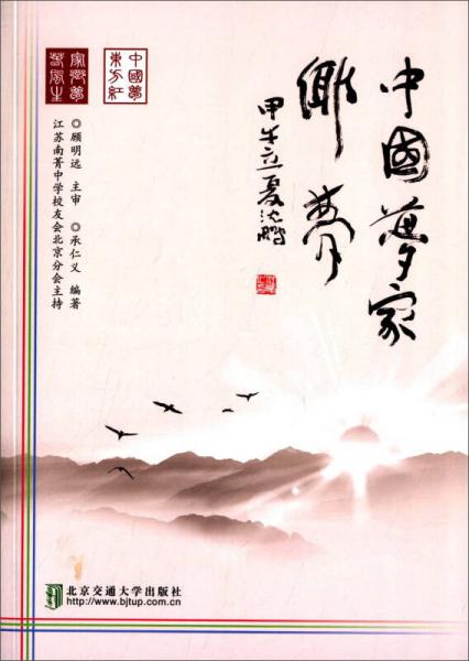 中國(guó)夢(mèng)家鄉(xiāng)夢(mèng)