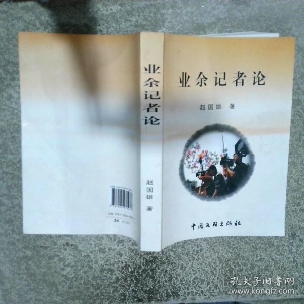 逢中歌詠