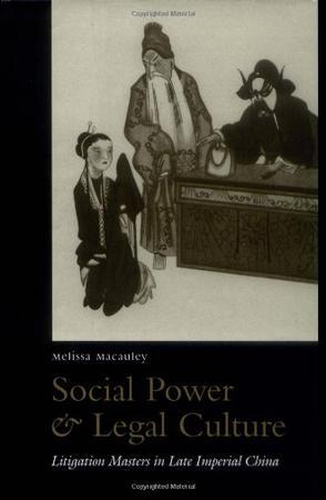 Social Power and Legal Culture：Social Power and Legal Culture
