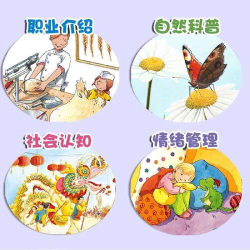 德国阅读鼠系列 阅读鼠探索成长小百科