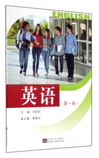 英語（1）