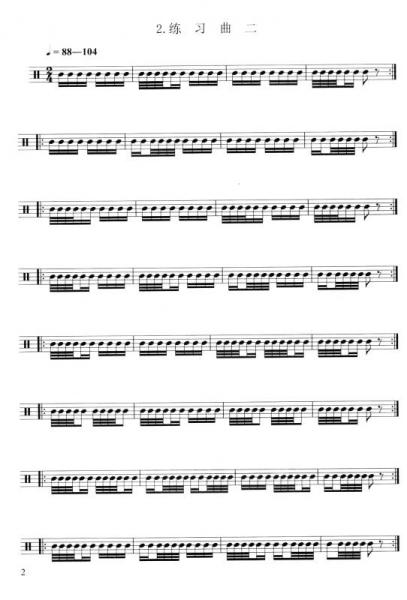 全国民族乐器演奏社会艺术水平考级系列丛书：打击乐考级曲集4