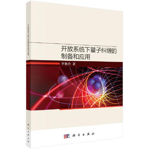-大學語文與應用